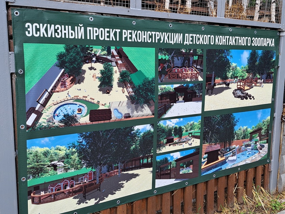 Новый сквер и реконструкция зоопарка: как благоустроят Центральный район Челябинска 3 Новый сквер и реконструкция зоопарка: как благоустроят Центральный район Челябинска 3