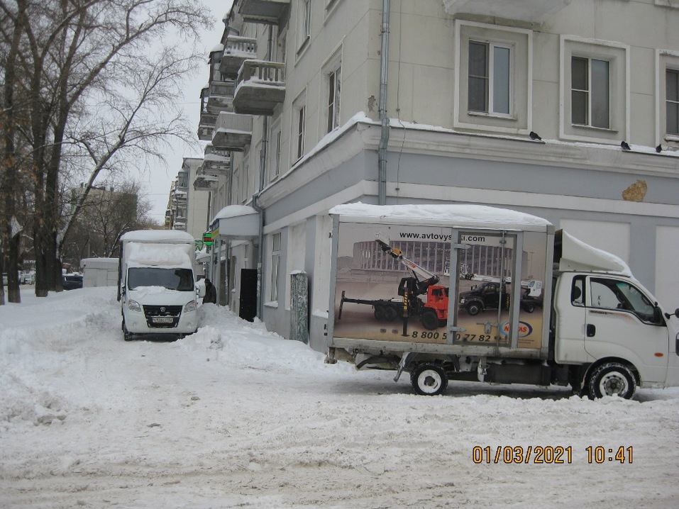 Муниципальное имущество Нижнего Новгорода, выставленное на торги в июле 2024 г. 3 Муниципальное имущество Нижнего Новгорода, выставленное на торги в июле 2024 г. 3
