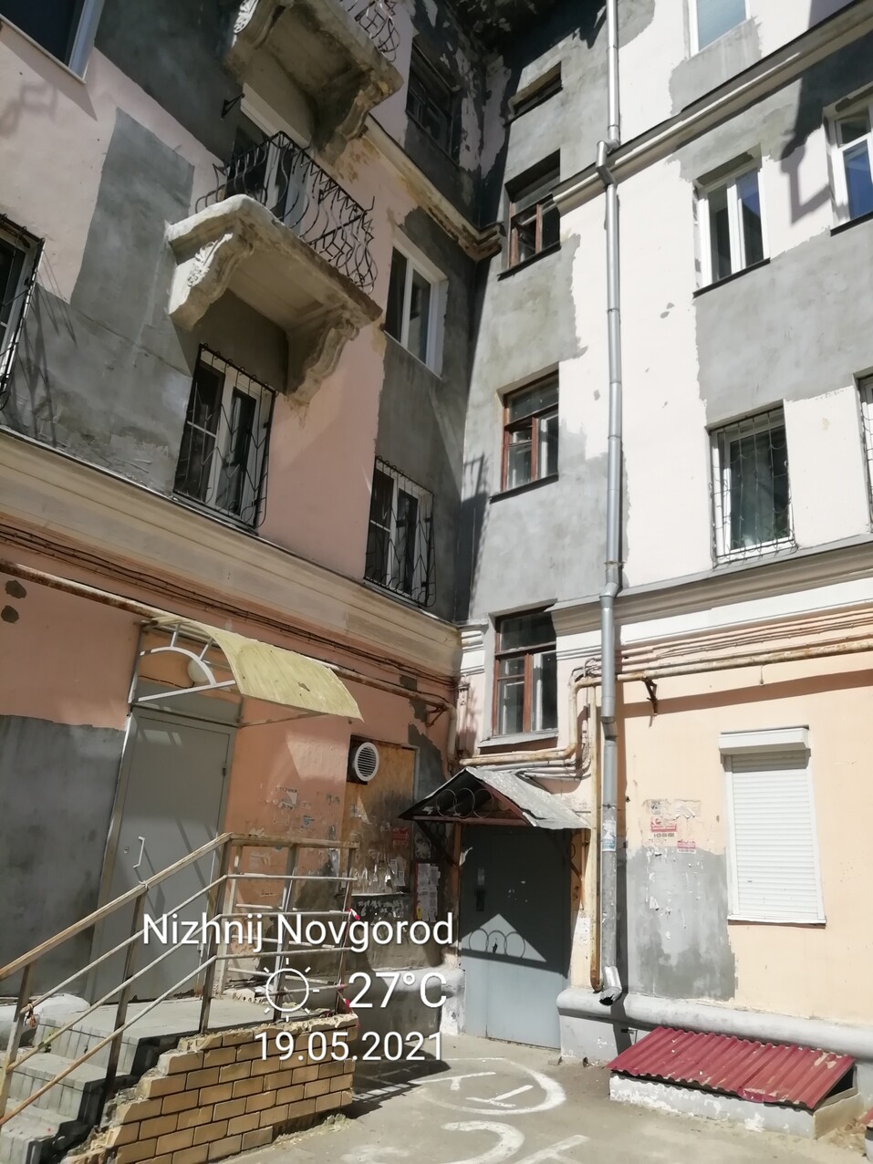 Муниципальное имущество Нижнего Новгорода, выставленное на торги в июле 2024 г. 4 Муниципальное имущество Нижнего Новгорода, выставленное на торги в июле 2024 г. 4