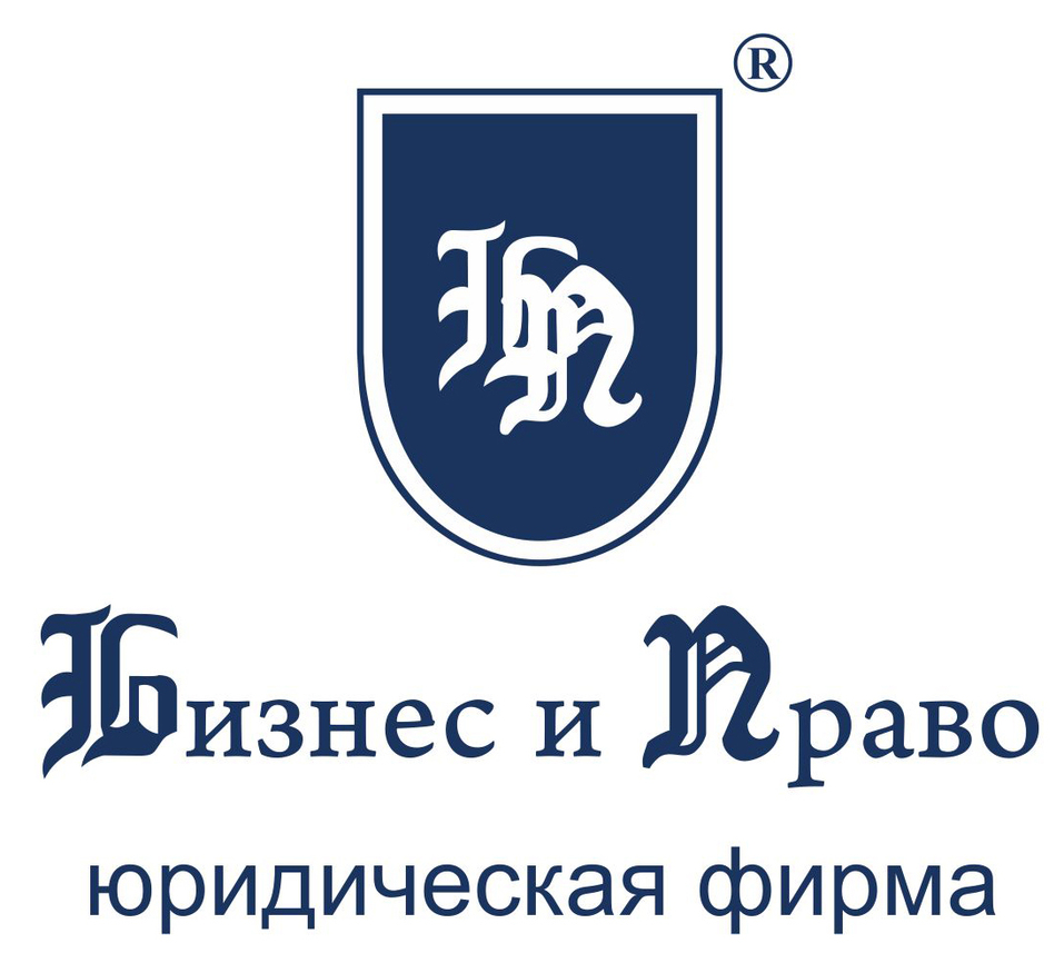 С возрастом юридические компании должны сделать выбор 1 С возрастом юридические компании должны сделать выбор 1