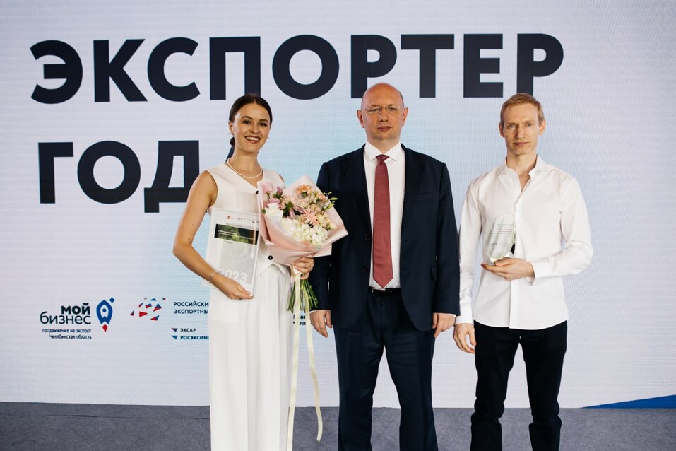 В Челябинской области наградили победителей регионального этапа конкурса «Экспортер года» 2 В Челябинской области наградили победителей регионального этапа конкурса «Экспортер года» 2