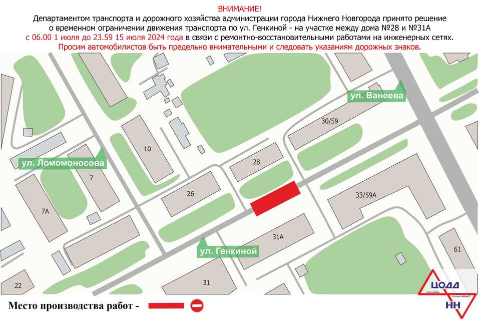 Фото: ЦОДД Фото: ЦОДД