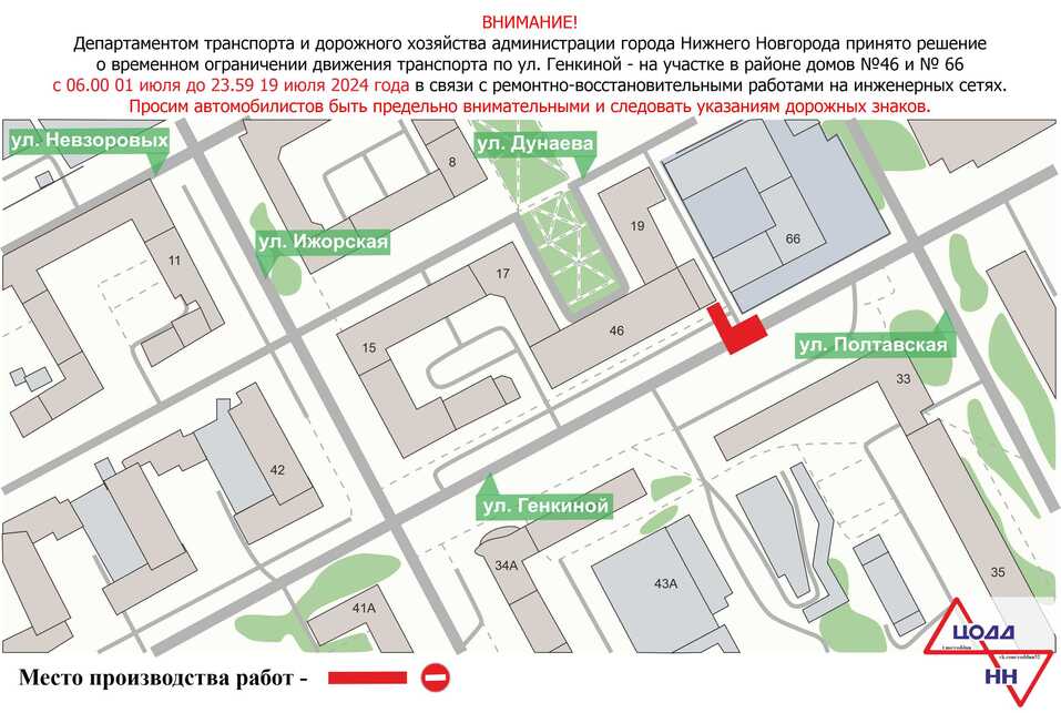 Фото: ЦОДД Фото: ЦОДД