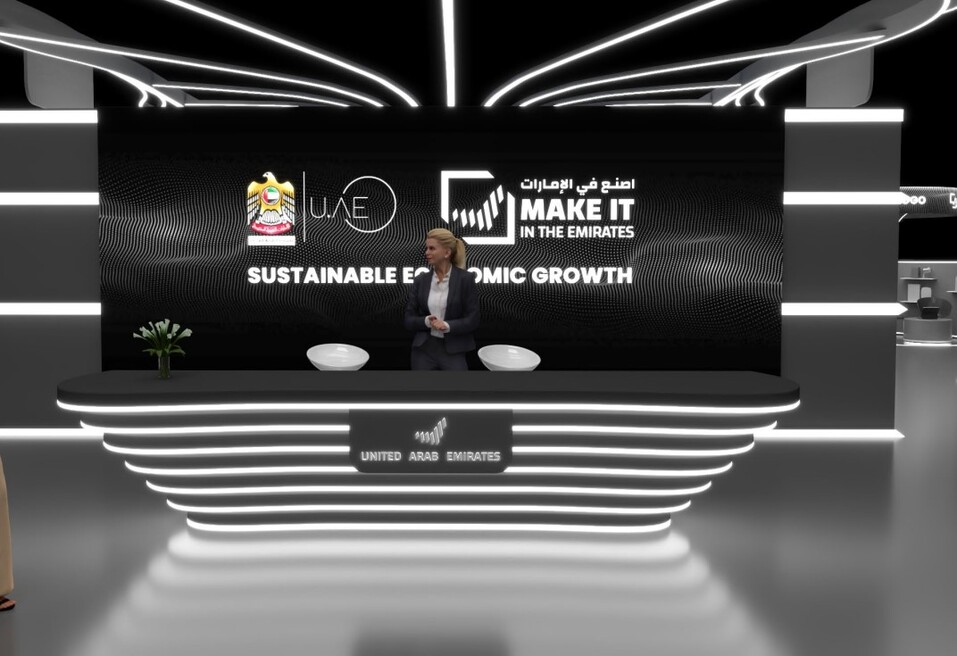 Стенд ОАЭ на ИННОПРОМ-2024 Стенд ОАЭ на ИННОПРОМ-2024