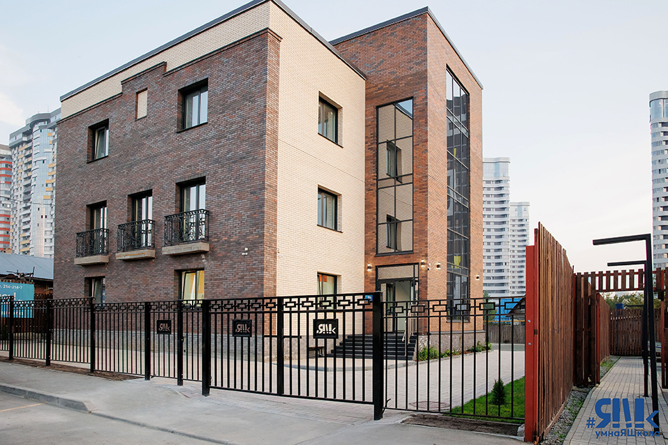 «Классная, умная, твоя школа»: качественное образование для успешного будущего ваших детей 1 «Классная, умная, твоя школа»: качественное образование для успешного будущего ваших детей 1