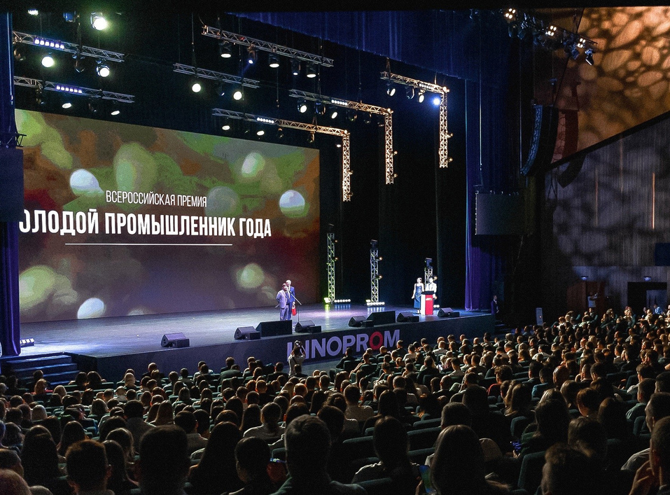 В Екатеринбурге наградят лучших молодых промышленников России 1 В Екатеринбурге наградят лучших молодых промышленников России 1