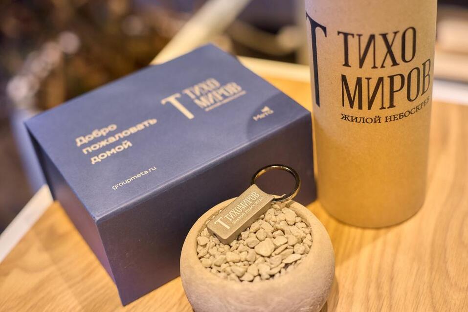 Добро пожаловать домой: какие фишки «Тихомирова» покорили резидентов 1 Добро пожаловать домой: какие фишки «Тихомирова» покорили резидентов 1