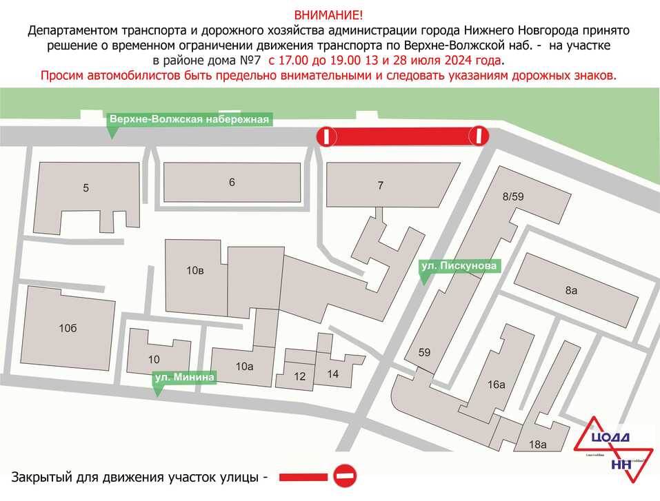 Фото: ЦОДД Фото: ЦОДД