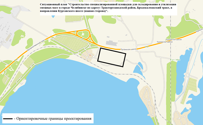 В Челябинске построят новую площадку для вывоза снега 1 В Челябинске построят новую площадку для вывоза снега 1