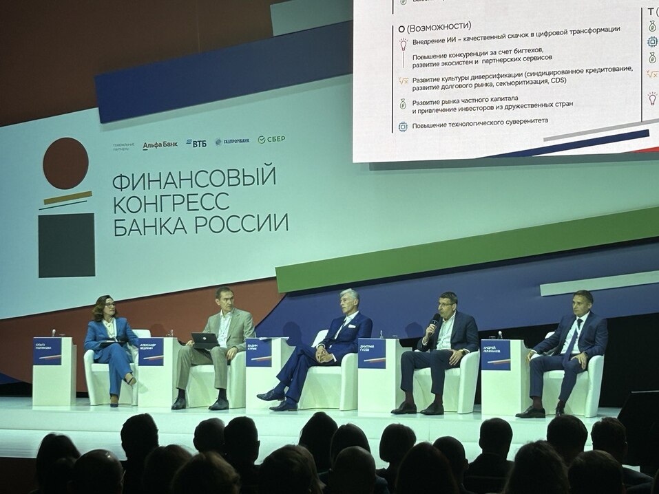 Банки в корпоративном сегменте ждёт укрупнение и консолидация
1 Банки в корпоративном сегменте ждёт укрупнение и консолидация
1