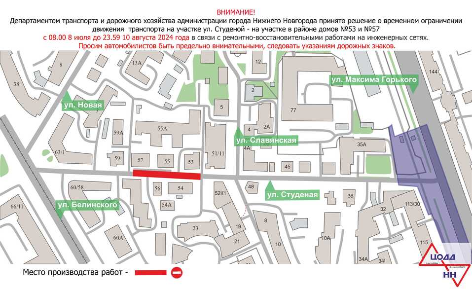 Фото: ЦОДД Фото: ЦОДД