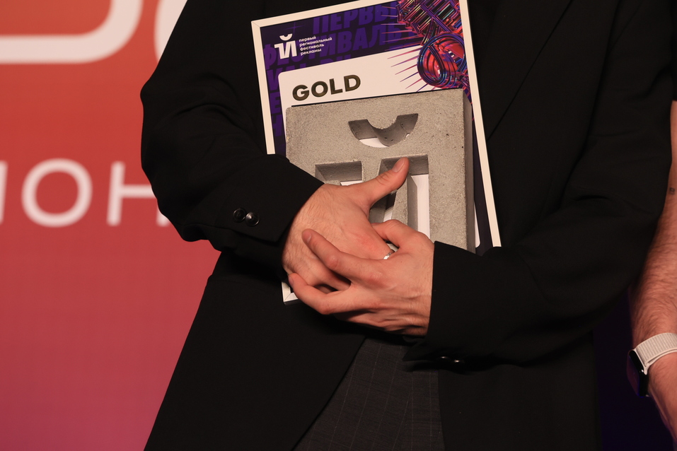 1Й региональный фестиваль рекламы объявил состав жюри 1 1Й региональный фестиваль рекламы объявил состав жюри 1