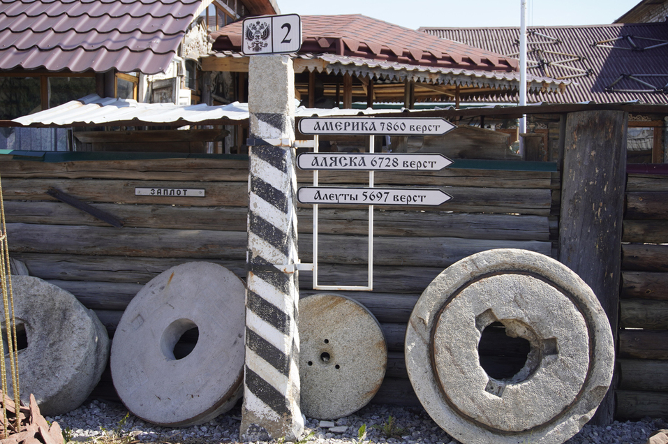 Одна нога тут, другая там: музейный комплекс в деревне Чудово на границе Урала и Сибири 6 Одна нога тут, другая там: музейный комплекс в деревне Чудово на границе Урала и Сибири 6