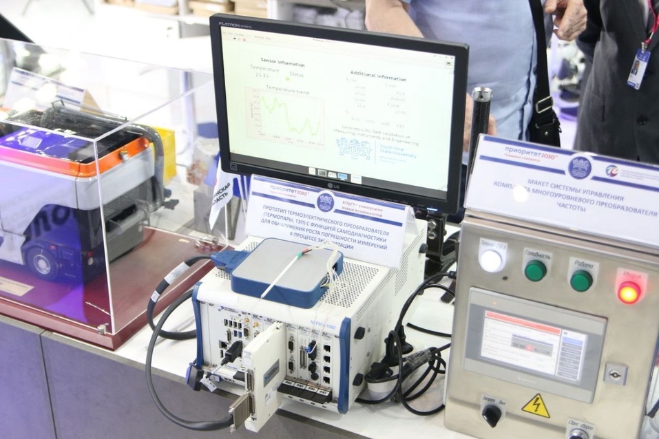 Челябинский вуз представил на «Иннопроме» новейшие разработки 1 Челябинский вуз представил на «Иннопроме» новейшие разработки 1