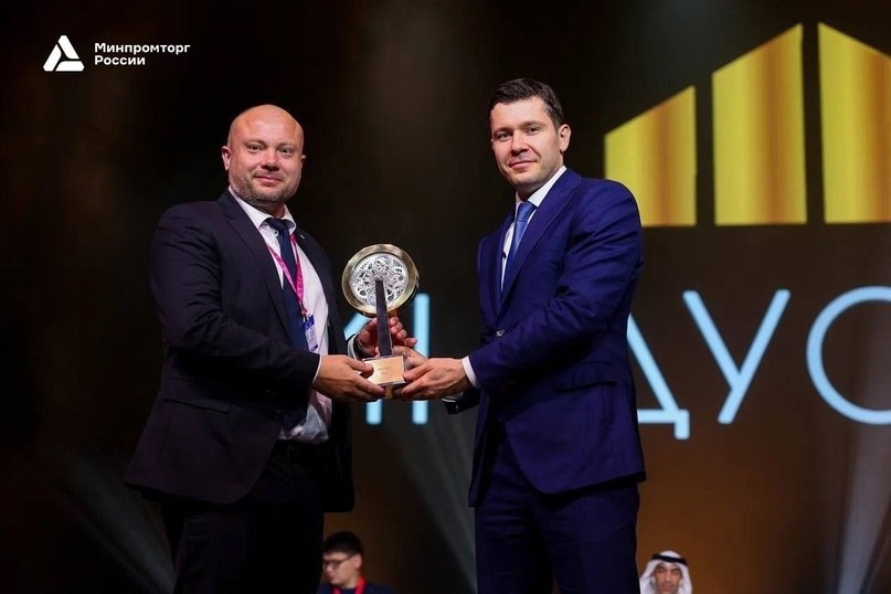 Челябинская компания стала лауреатом национальной промышленной премии 1 Челябинская компания стала лауреатом национальной промышленной премии 1