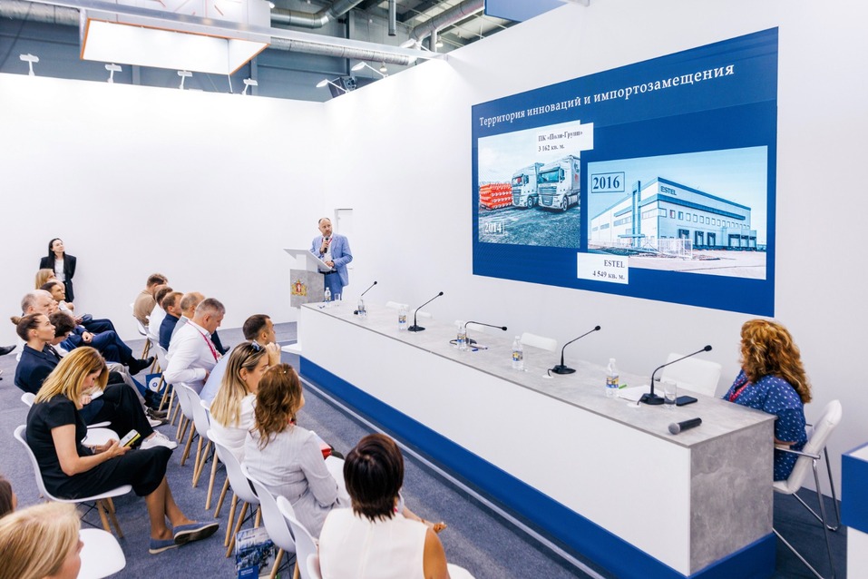 «ПРО-БИЗНЕС-ПАРК» представил на ИННОПРОМ нового резидента и свои возможности 1 «ПРО-БИЗНЕС-ПАРК» представил на ИННОПРОМ нового резидента и свои возможности 1