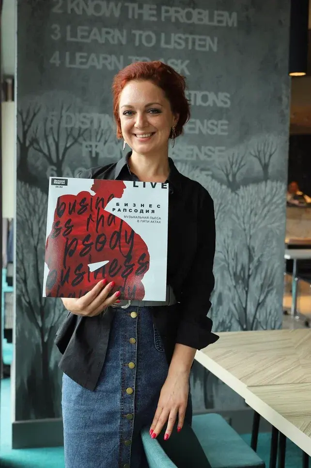 Сохранили истории в виниле: героини Бизнес-девичника получили пластинки со своими песнями 4 Сохранили истории в виниле: героини Бизнес-девичника получили пластинки со своими песнями 4