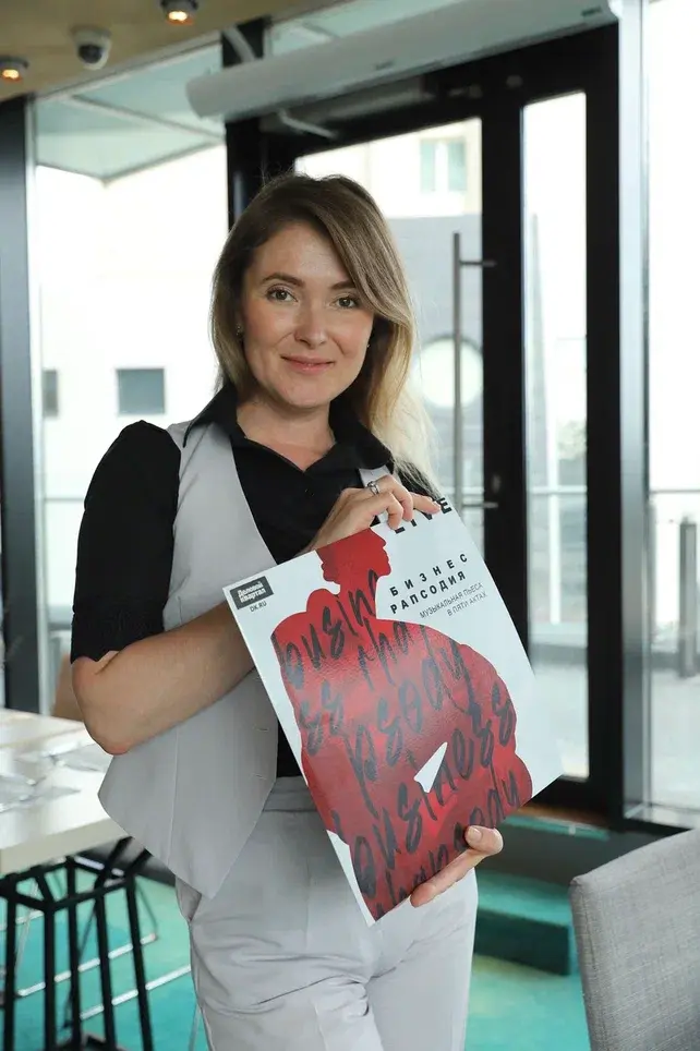 Сохранили истории в виниле: героини Бизнес-девичника получили пластинки со своими песнями 5 Сохранили истории в виниле: героини Бизнес-девичника получили пластинки со своими песнями 5