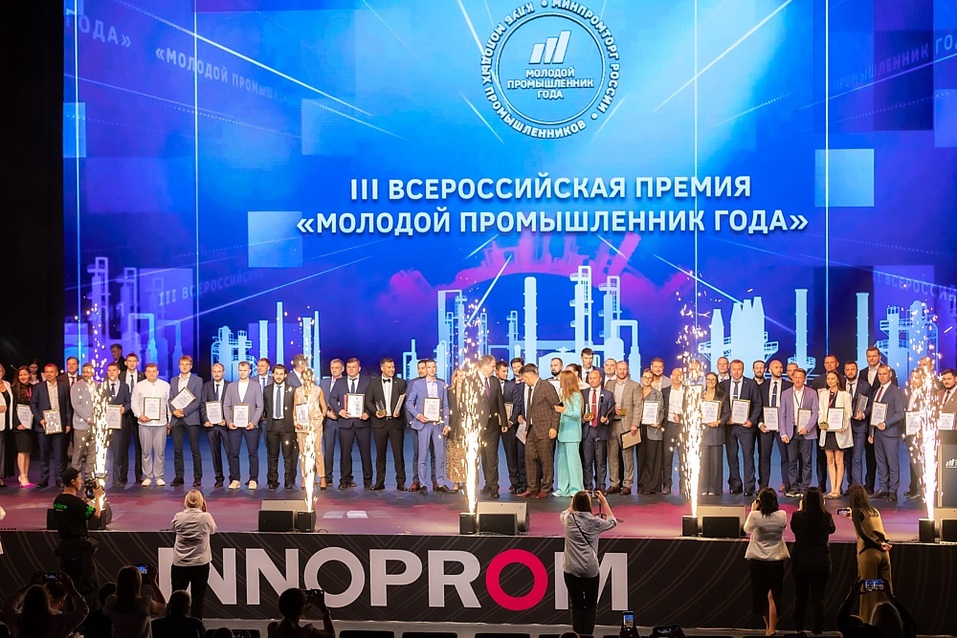 «Метран» получил высокую оценку за инновации в промышленной сфере
1 «Метран» получил высокую оценку за инновации в промышленной сфере
1