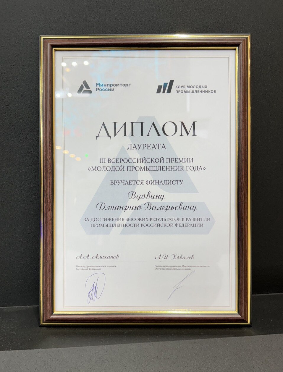 «Метран» получил высокую оценку за инновации в промышленной сфере
3 «Метран» получил высокую оценку за инновации в промышленной сфере
3