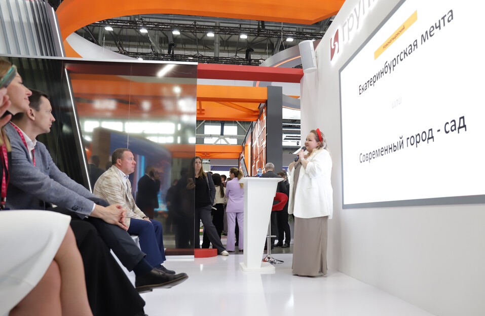 «Синара-Девелопмент» представила на выставке ИННОПРОМ в деталях район Новокольцовский 1 «Синара-Девелопмент» представила на выставке ИННОПРОМ в деталях район Новокольцовский 1