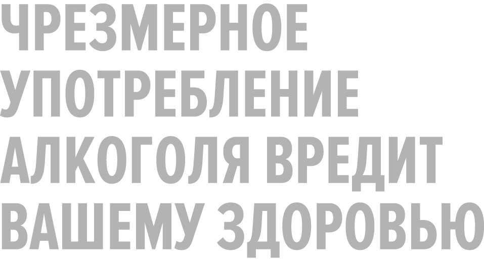 Хмель, солод, вода и совесть пивовара: как в Тагиле делают напитки, известные всей стране 9 Хмель, солод, вода и совесть пивовара: как в Тагиле делают напитки, известные всей стране 9