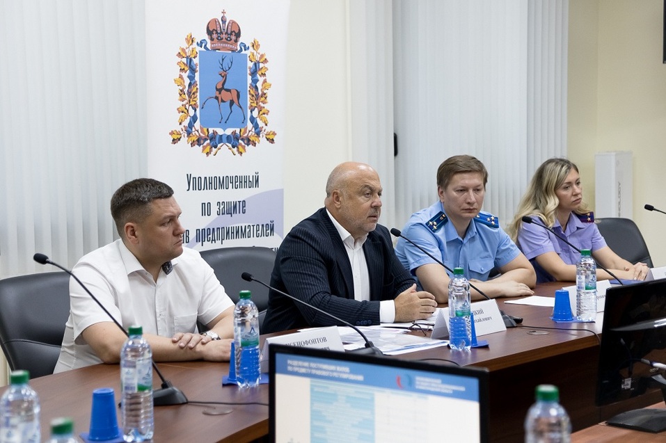 «Важно – обеспечить стабильное функционирование и развитие отечественного бизнеса» 1 «Важно – обеспечить стабильное функционирование и развитие отечественного бизнеса» 1