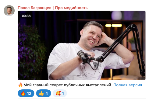 Видеомаркетинг для бизнеса: тренды-2024 от эксперта 2 Видеомаркетинг для бизнеса: тренды-2024 от эксперта 2