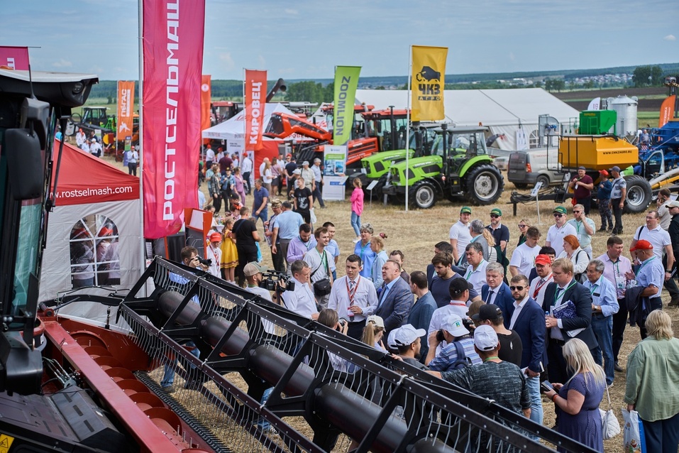 «День поля — 2024»: праздник сельского хозяйства для всей семьи 1 «День поля — 2024»: праздник сельского хозяйства для всей семьи 1