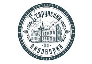 Пивоваренный туризм: владелец завода раскроет секреты производства крафтового напитка 1 Пивоваренный туризм: владелец завода раскроет секреты производства крафтового напитка 1