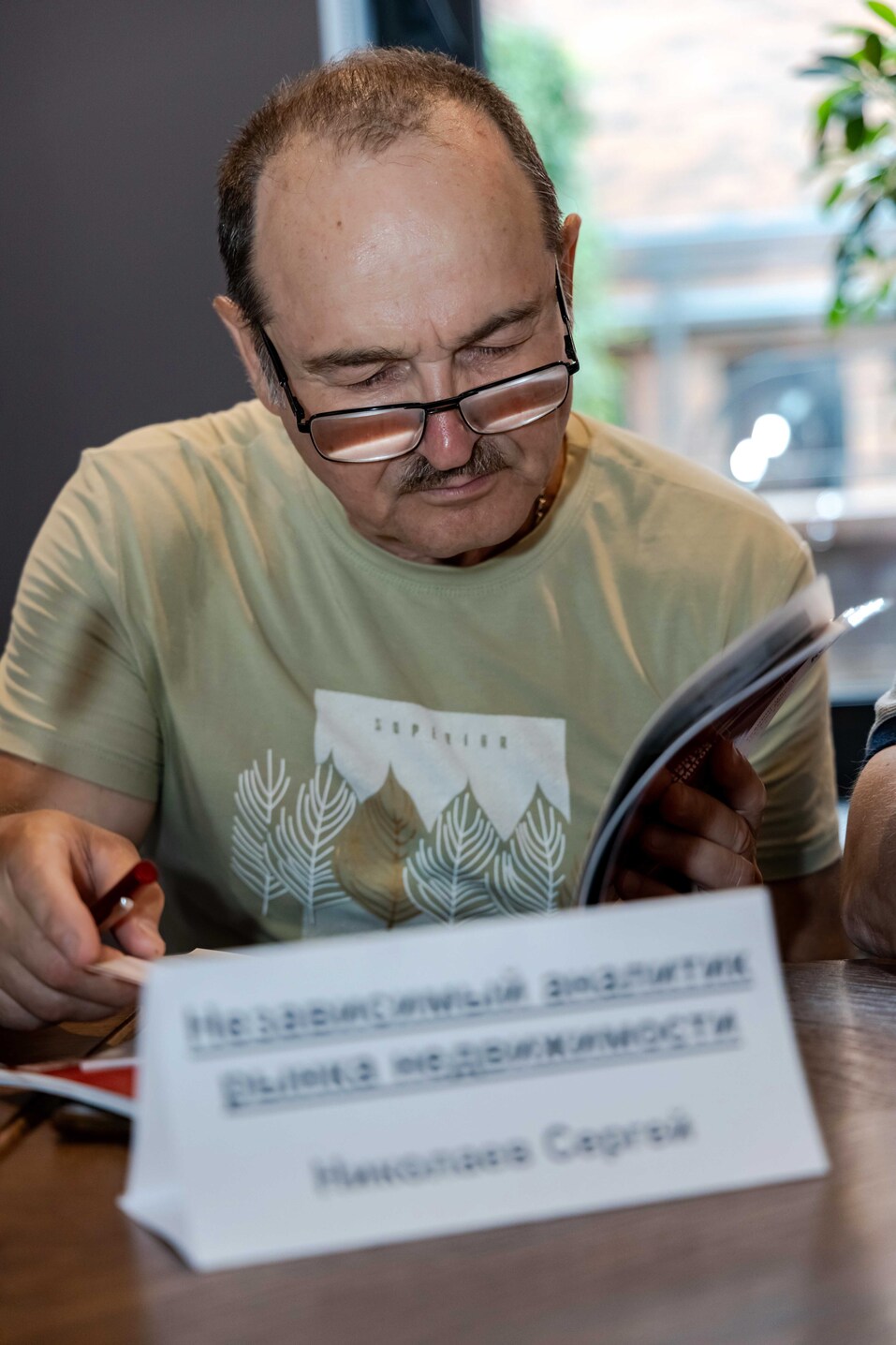 Определен список номинаций на премию «Человек года»-2024 14 Определен список номинаций на премию «Человек года»-2024 14