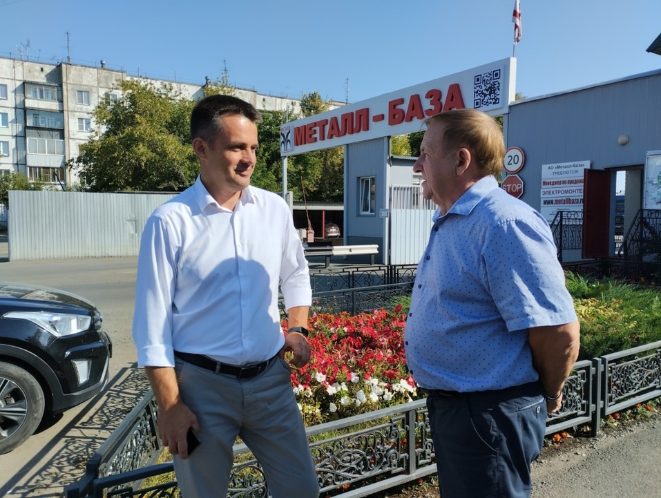 АО «Металл-база» - Челябинск: легенда индустриализации Урала 1 АО «Металл-база» - Челябинск: легенда индустриализации Урала 1