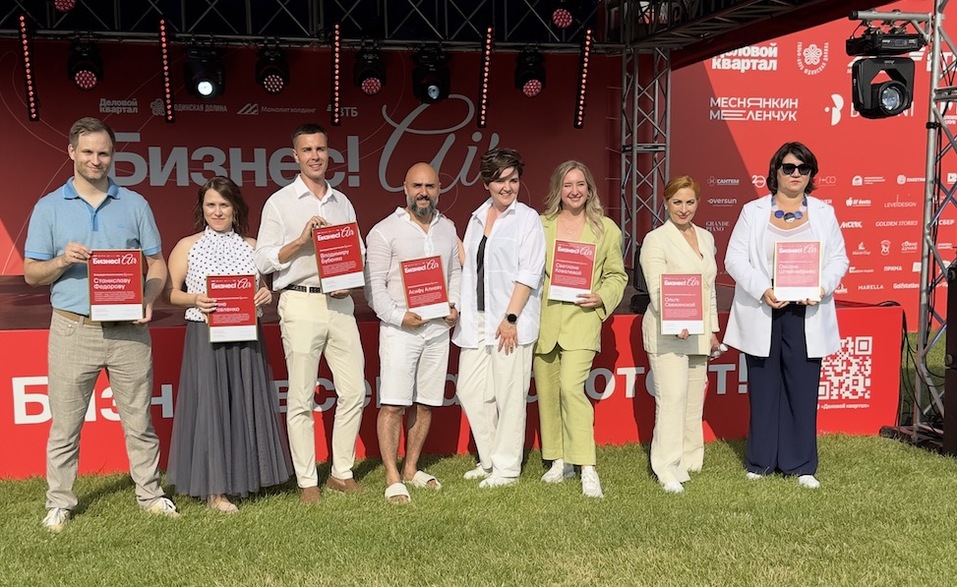 Главный бизнес-ивент лета 2024 в Красноярске: пикник БИЗНЕС!AIR собрал более 700 гостей 1 Главный бизнес-ивент лета 2024 в Красноярске: пикник БИЗНЕС!AIR собрал более 700 гостей 1