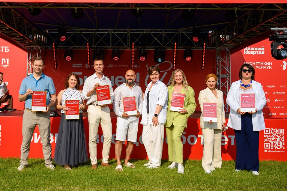 Праздник партнерства: каким был юбилейный деловой пикник Бизнес!AIR 8 Праздник партнерства: каким был юбилейный деловой пикник Бизнес!AIR 8