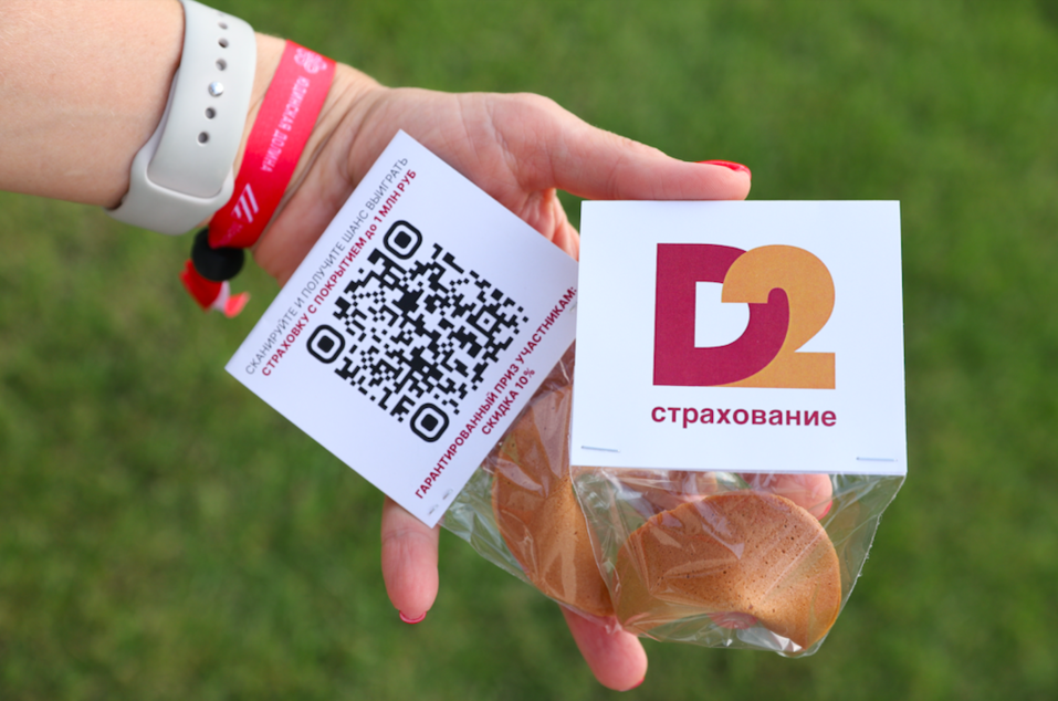 Праздник партнерства: каким был юбилейный деловой пикник Бизнес!AIR 28 Праздник партнерства: каким был юбилейный деловой пикник Бизнес!AIR 28