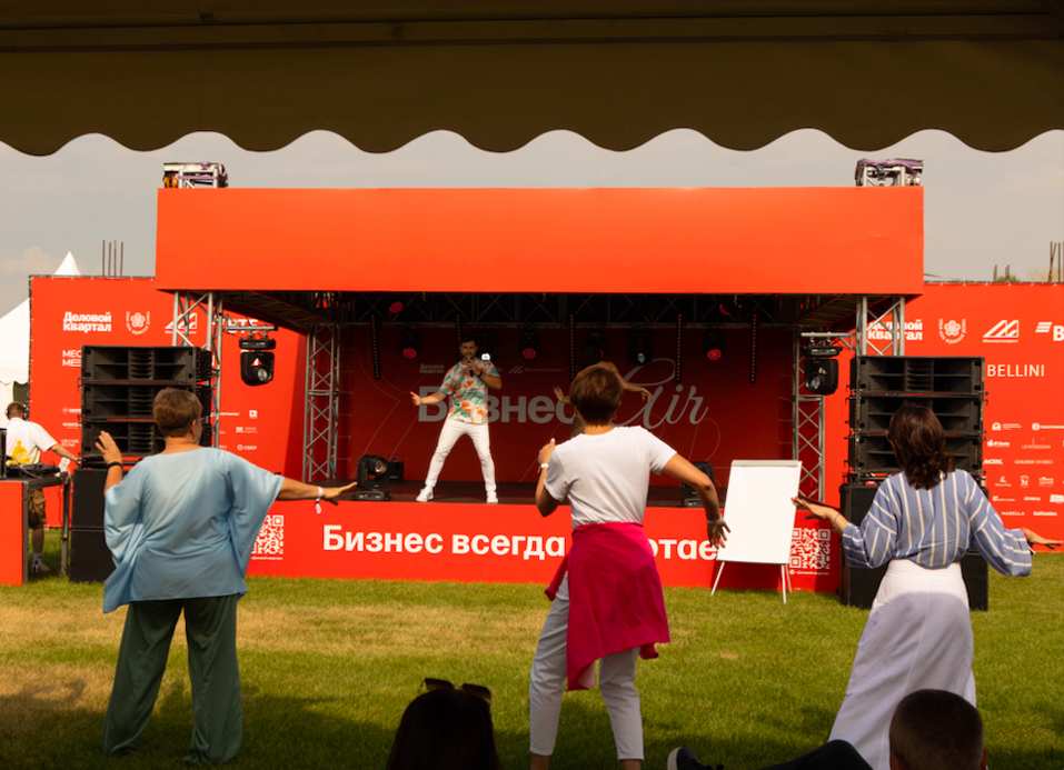 Праздник партнерства: каким был юбилейный деловой пикник Бизнес!AIR 22 Праздник партнерства: каким был юбилейный деловой пикник Бизнес!AIR 22