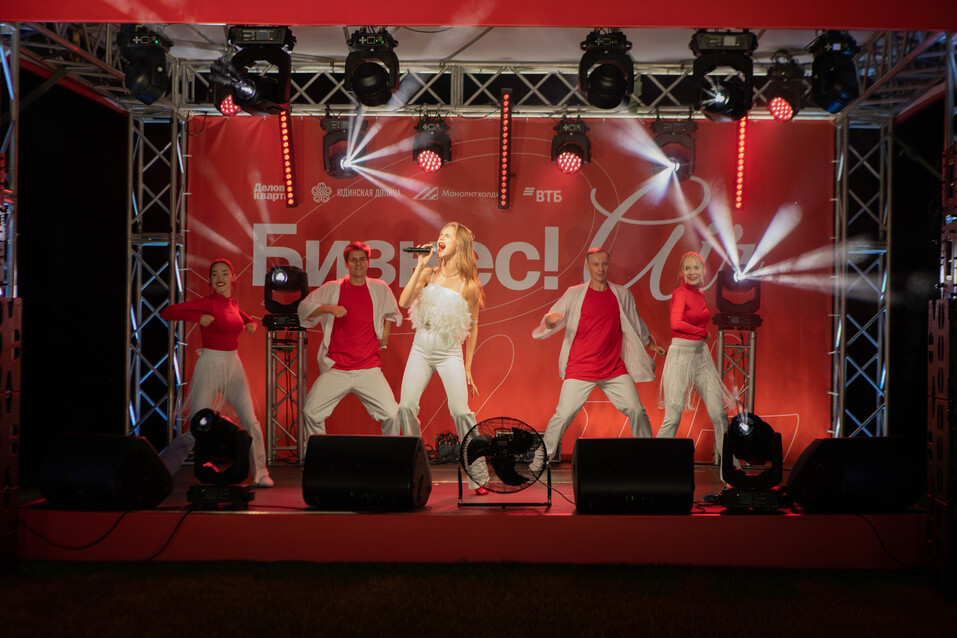 Праздник партнерства: каким был юбилейный деловой пикник Бизнес!AIR 43 Праздник партнерства: каким был юбилейный деловой пикник Бизнес!AIR 43