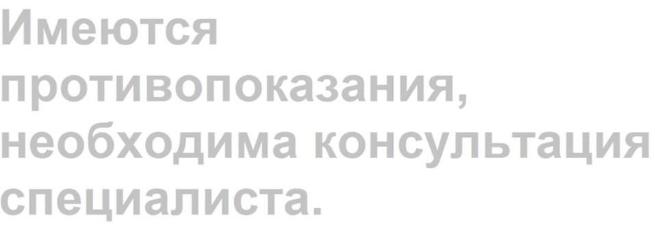 Совместное лечение пациентов с онкологией врачами России и Германии. Реально? 4 Совместное лечение пациентов с онкологией врачами России и Германии. Реально? 4