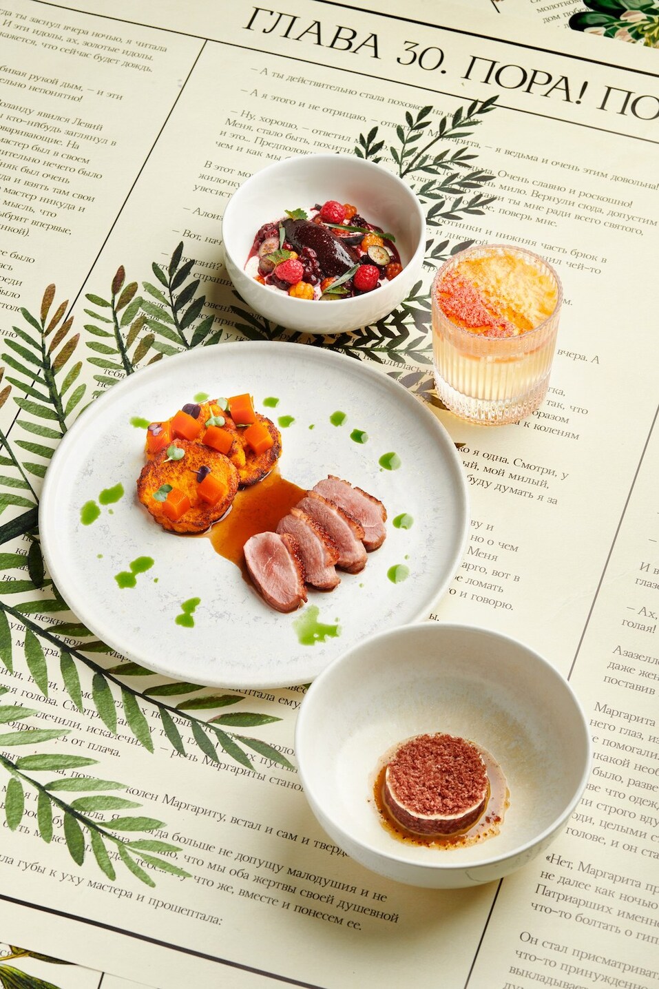 Сибирь и вся Россия – фестиваль ТАЙГАСТРО объединит более 250 ресторанов со всей страны 1 Сибирь и вся Россия – фестиваль ТАЙГАСТРО объединит более 250 ресторанов со всей страны 1