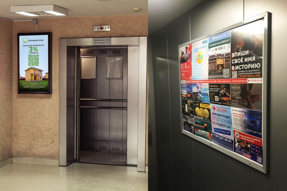 Рекламная конкуренция девелоперов: как победить? 2 Рекламная конкуренция девелоперов: как победить? 2