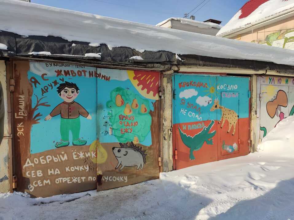 Жителей Екатеринбурга приглашают стать частью арт-проекта «Тропа Б. У. Кашкина» 2 Жителей Екатеринбурга приглашают стать частью арт-проекта «Тропа Б. У. Кашкина» 2