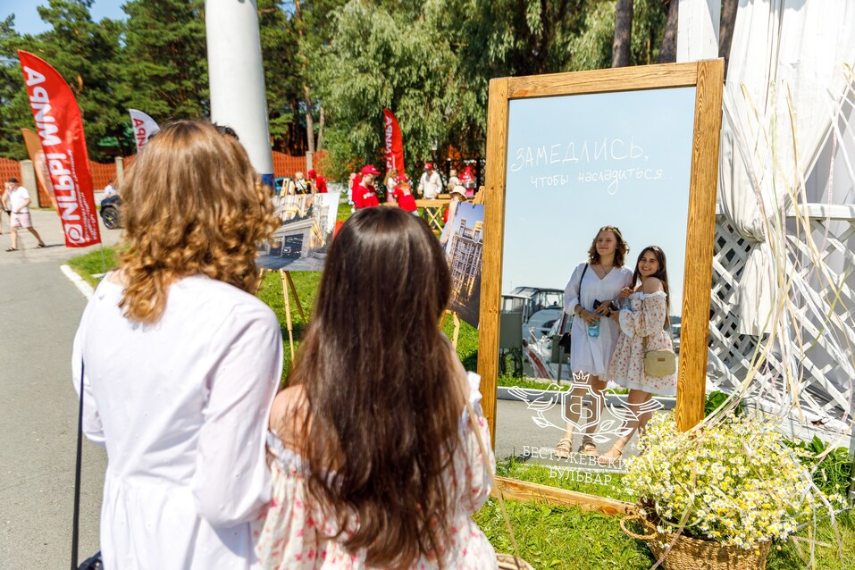 Как прошел Family Day-2024 от «Делового квартала». Фотоотчет 15 Как прошел Family Day-2024 от «Делового квартала». Фотоотчет 15