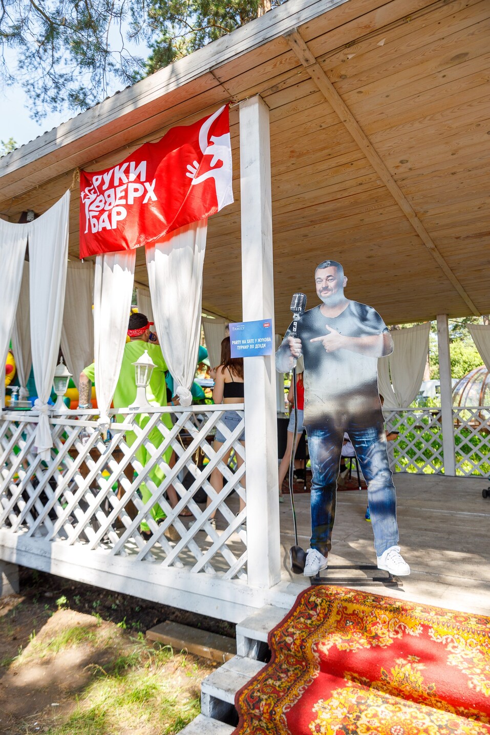 Как прошел Family Day-2024 от «Делового квартала». Фотоотчет 18 Как прошел Family Day-2024 от «Делового квартала». Фотоотчет 18