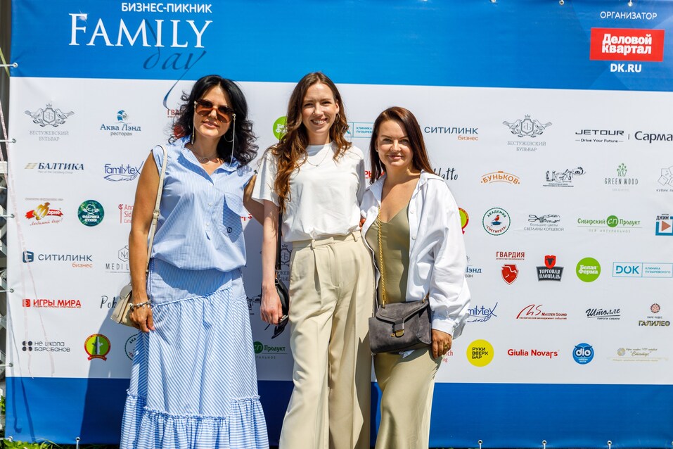 Как прошел Family Day-2024 от «Делового квартала». Фотоотчет 34 Как прошел Family Day-2024 от «Делового квартала». Фотоотчет 34