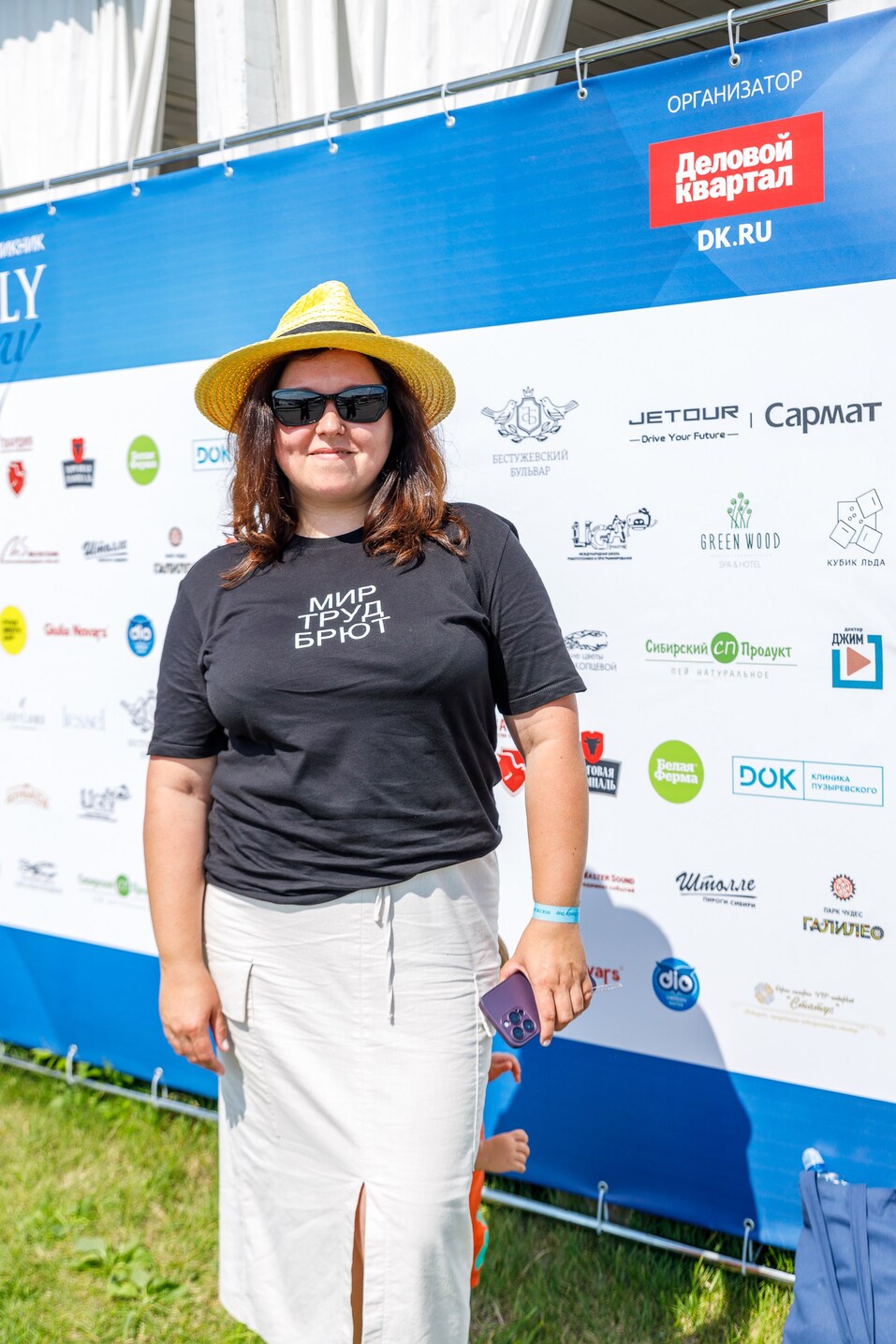 Как прошел Family Day-2024 от «Делового квартала». Фотоотчет 58 Как прошел Family Day-2024 от «Делового квартала». Фотоотчет 58