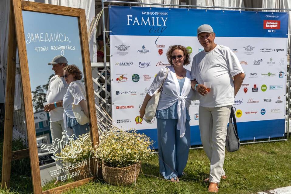 Как прошел Family Day-2024 от «Делового квартала». Фотоотчет 128 Как прошел Family Day-2024 от «Делового квартала». Фотоотчет 128