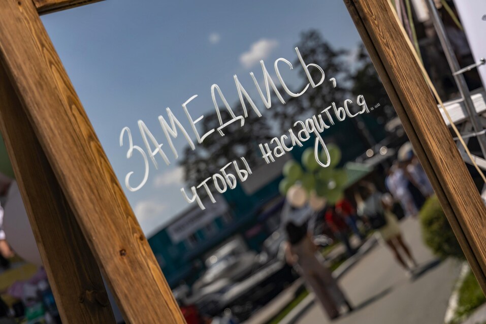 Как прошел Family Day-2024 от «Делового квартала». Фотоотчет 130 Как прошел Family Day-2024 от «Делового квартала». Фотоотчет 130