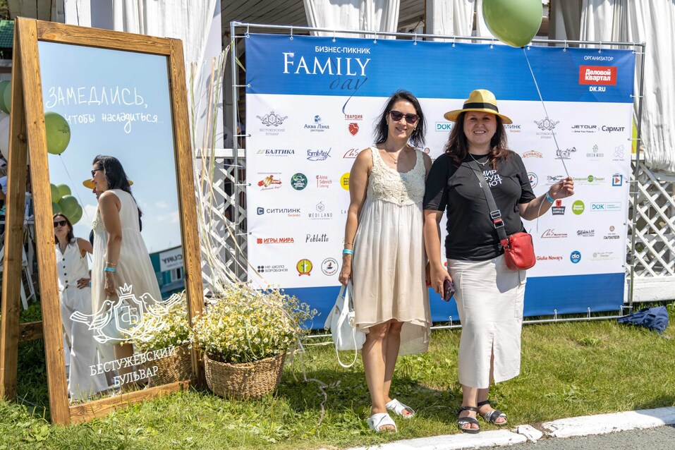 Как прошел Family Day-2024 от «Делового квартала». Фотоотчет 147 Как прошел Family Day-2024 от «Делового квартала». Фотоотчет 147