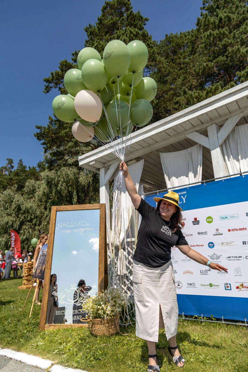 Как прошел Family Day-2024 от «Делового квартала». Фотоотчет 148 Как прошел Family Day-2024 от «Делового квартала». Фотоотчет 148