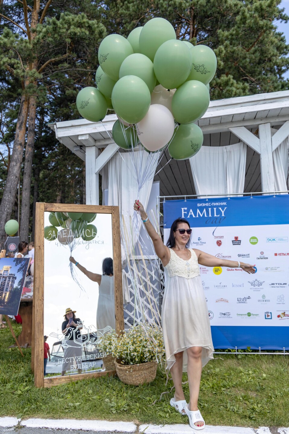 Как прошел Family Day-2024 от «Делового квартала». Фотоотчет 151 Как прошел Family Day-2024 от «Делового квартала». Фотоотчет 151